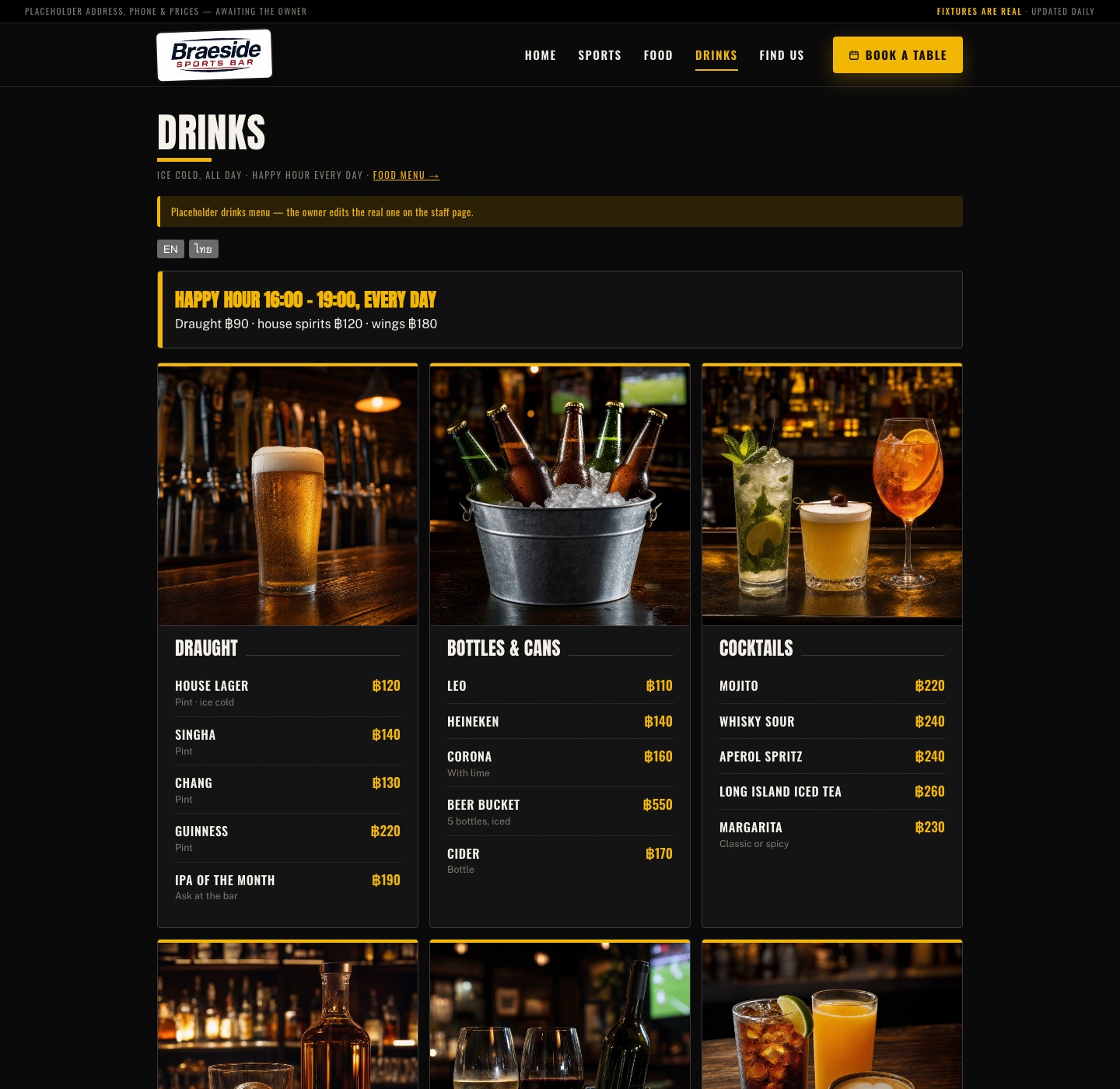 The drinks menu with category photos