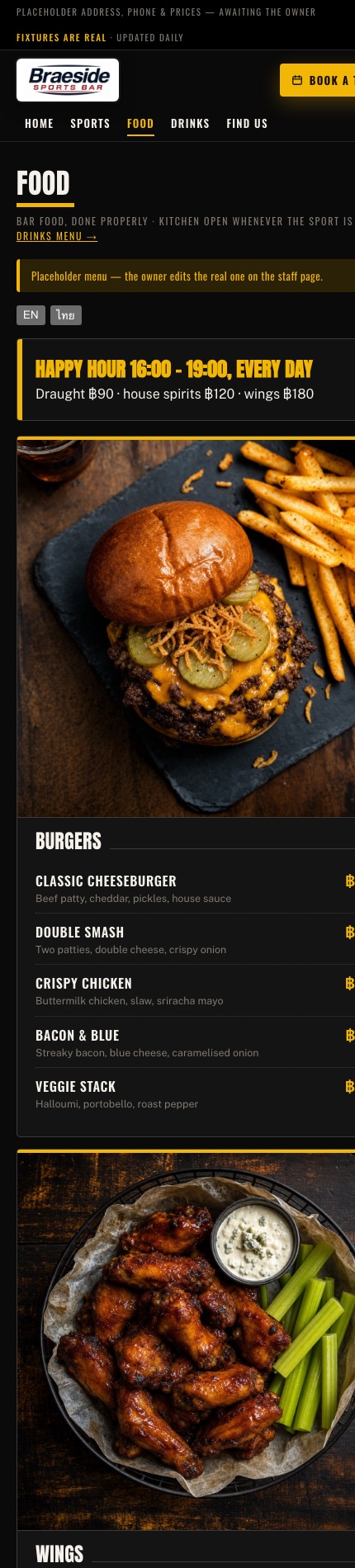 The food menu on a phone with category photos and prices